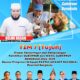 Siap Hadapi Pilkada 2024, DPW PAN Bengkulu Membuka Pendaftaran Cagub dan Cawagub